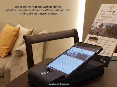 گودوود پارک