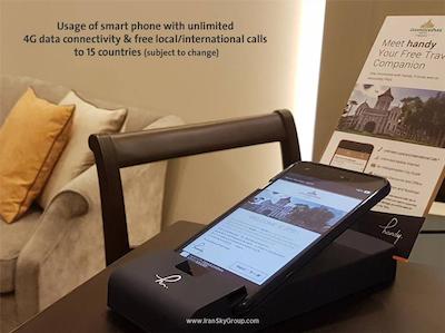 گودوود پارک