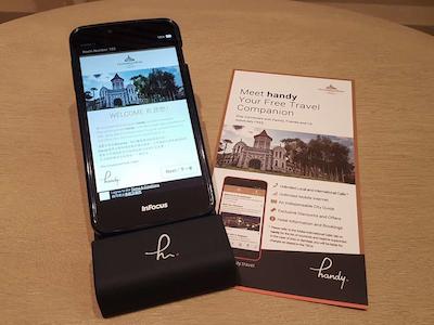 گودوود پارک