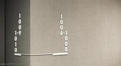 رویال این لینسن