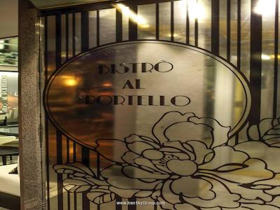 آنتارس آکادمیا