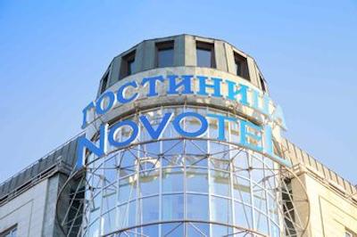 نووتل مسکو سنتر