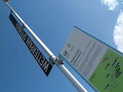 شرایتون آفنباخ هتل