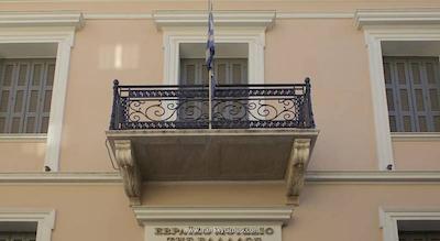 هتل گرند برتاین، ای لاکچری کالکشن هتل، آتن