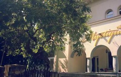 ویلا میستیک