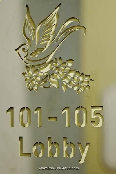 کام لنگ