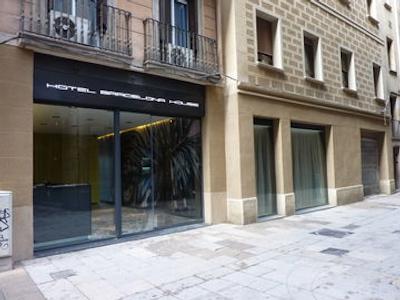 بارسلونا هاوس