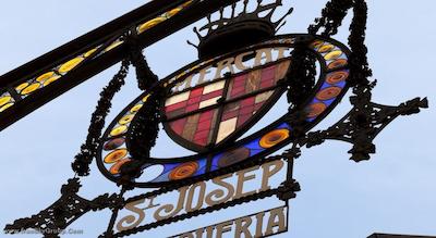 بارسلونا هاوس