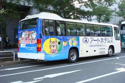 آرت اوهموری