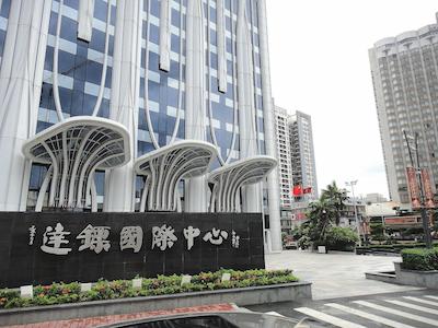 ورتیکال سیتی هتل گوانگژو