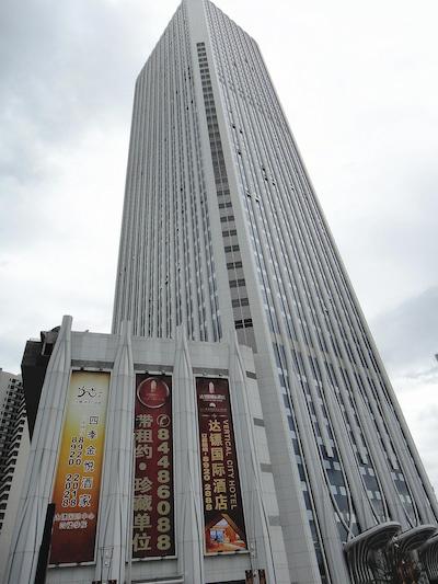 ورتیکال سیتی هتل گوانگژو