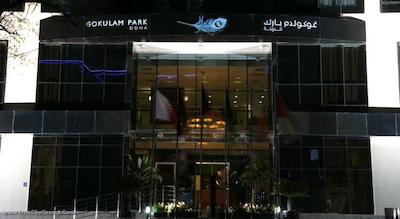 گوکولام پارک دوحه