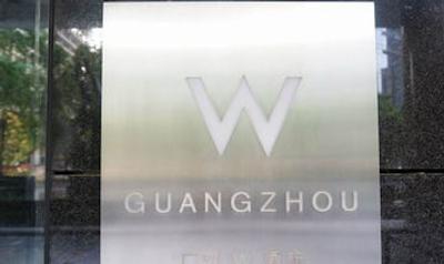 دبلیو گوانگژو