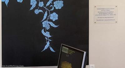 آتن سنتر اسکوئر