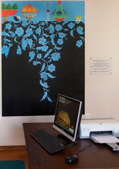 آتن سنتر اسکوئر