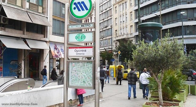 آتینایکون