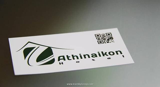 آتینایکون