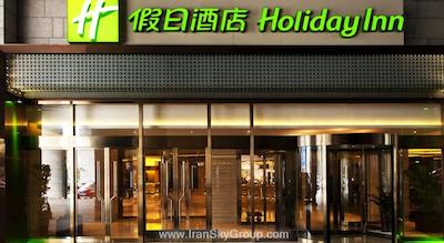 هالیدی این شانگهای سانگجیانگ