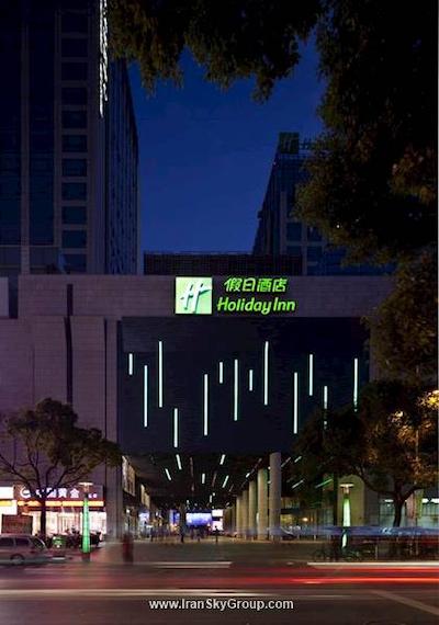 هالیدی این شانگهای سانگجیانگ