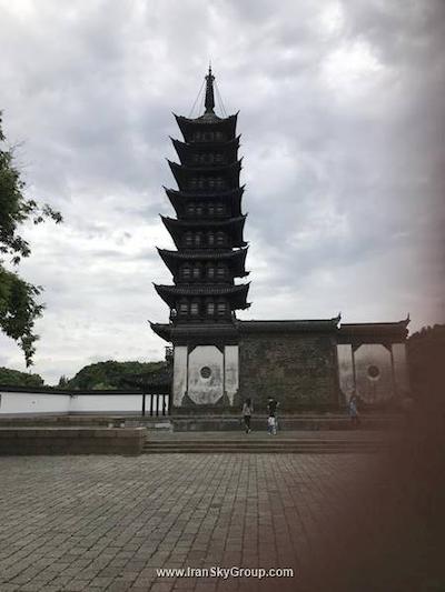 هالیدی این شانگهای سانگجیانگ