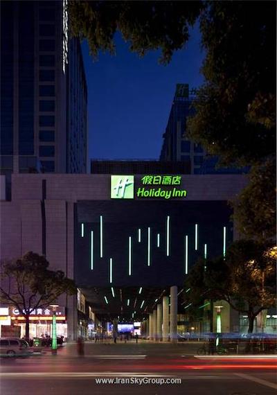 هالیدی این شانگهای سانگجیانگ