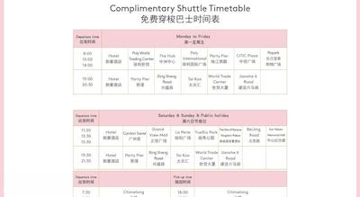 لنقم پلیس گوانگجو