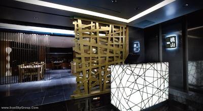 لوته هتل بوسان