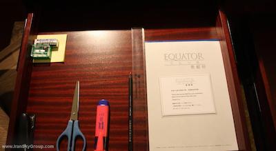 اکواتوریال شانگهای