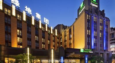 هالیدی این اکسپرس پوتوو