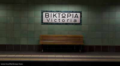 رادیسون بلوا پارک هتل آتن