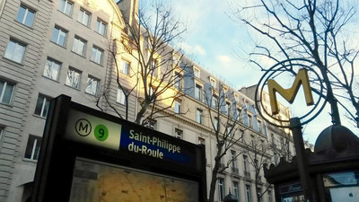 پاریس ماریوت چمپس-الیسیس هتل