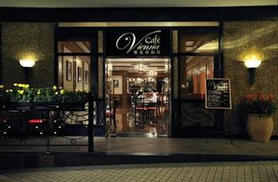 کرون پلازا لندمارک شنژن