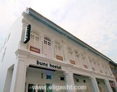 بونک رادیوس لیتل ایندی