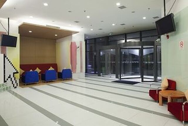 هالیدی این اکسپرس ووجیچانگ