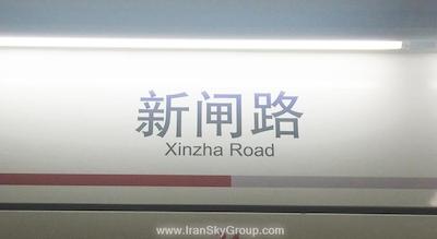 کینگتاون ریورساید هتل پلازا شانگهای