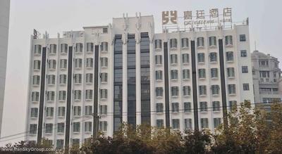 کینگتاون ریورساید هتل پلازا شانگهای