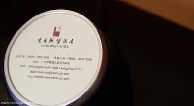 ونبورق گوانگجو