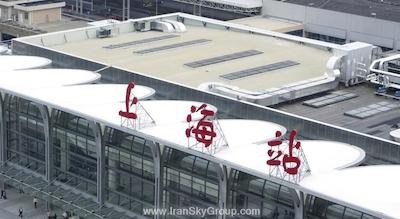 هالیدی این اکسپرس ژبی