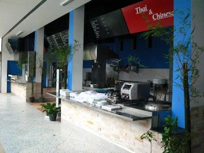 کوه تائو مونترا ریزورت