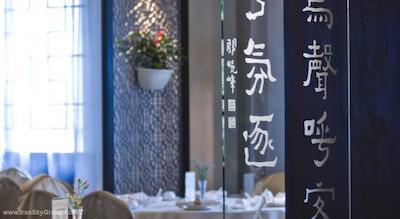 دونگ فنگ هتل گوانگجو