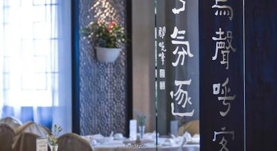 دونگ فنگ هتل گوانگجو