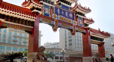 دونگ فنگ هتل گوانگجو