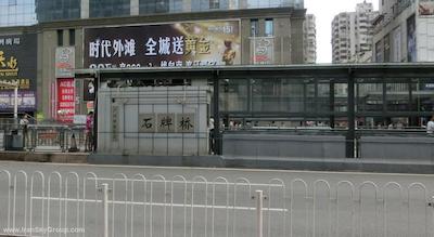 اسکوت گوانگجو