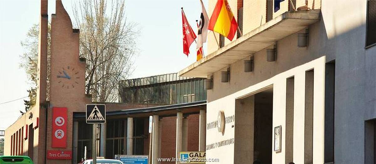 قوو فیررو ترس کانتوس
