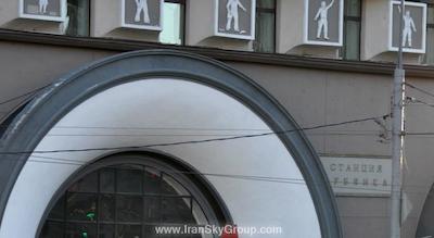 آرارات پارک حیات مسکو