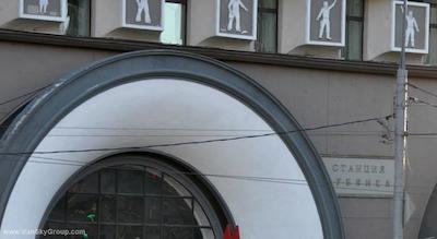 آرارات پارک حیات مسکو