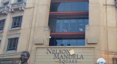 گاردن کورت سندتون سیتی