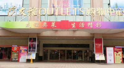 کرون پلازا سیتی سنتر