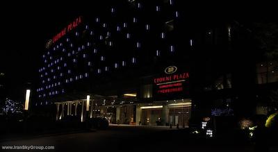 کرون پلازا هوادو