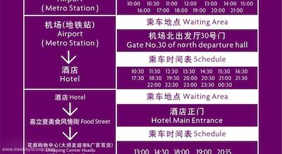 کرون پلازا هوادو